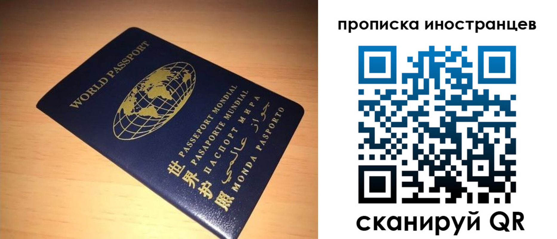 регистрация для школы в Челябинске