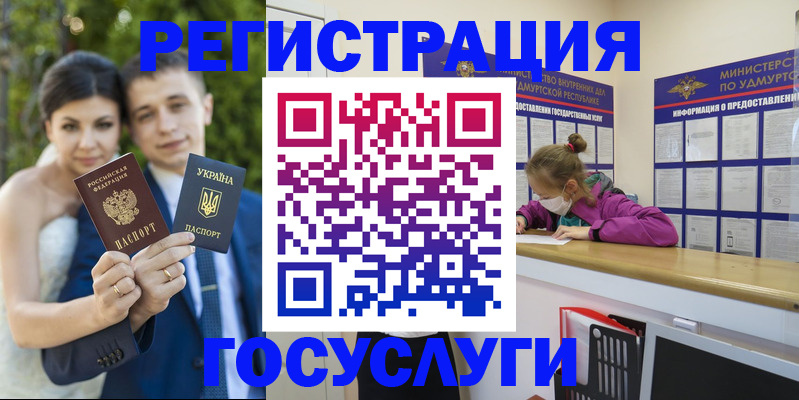 форма 3 в Челябинске